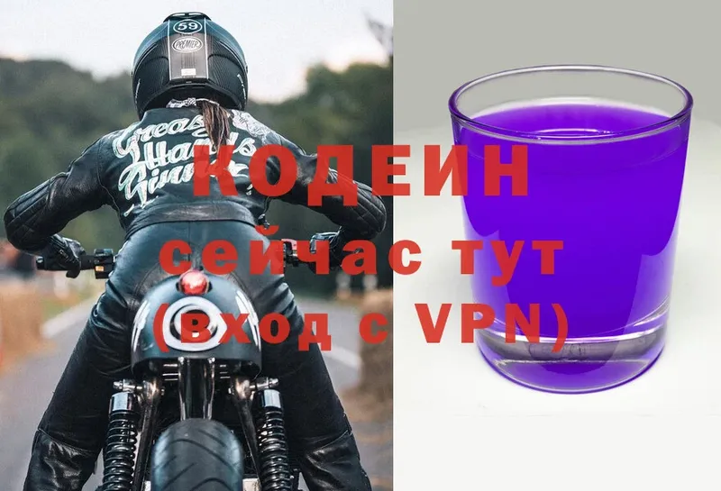 где можно купить   МЕГА онион  Codein Purple Drank  Курлово 