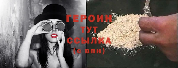 ECSTASY Бугульма