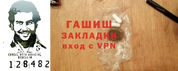 MDMA Бородино