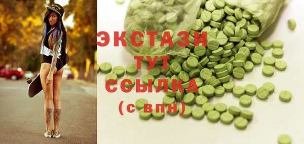 ECSTASY Бугульма